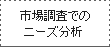 s꒲̃j[Y