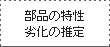 i̓򉻂̐
