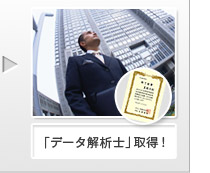 uf[^͎mv擾I